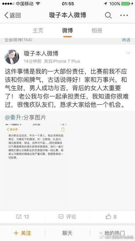 不意他仗义救了萝莉云妮后，改变了他的平生。